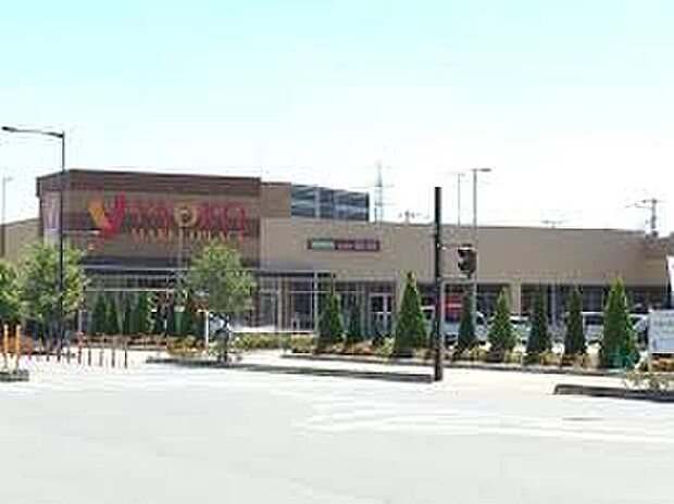 ヤオコー八潮店（約1,368m）