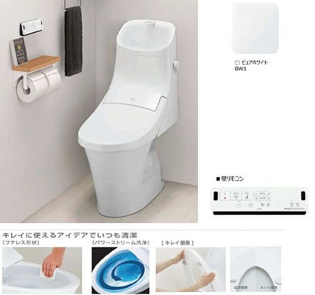 【トイレ】お手入れのしやすさ、節水性能のベーシアを採用♪