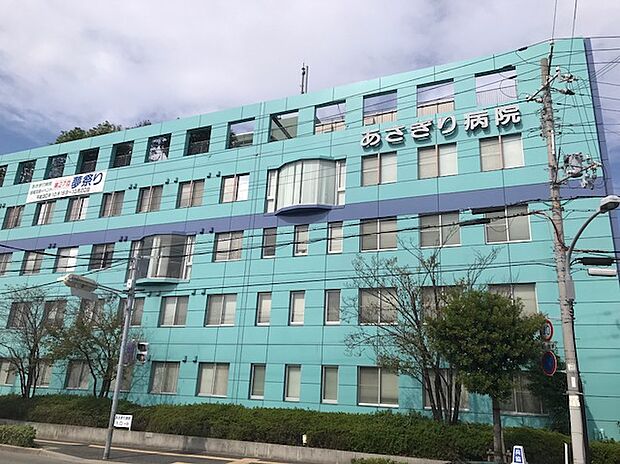 あさぎり病院(約800m)