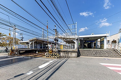 阪神本線「武庫川」駅 約1150～1200m(徒歩15分)