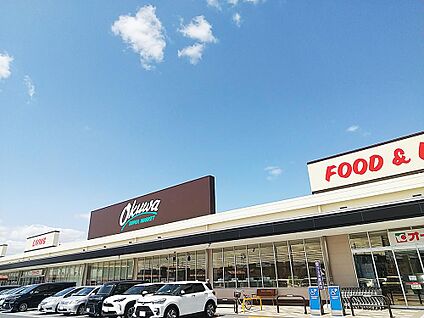 オークワ春日井店 1000m