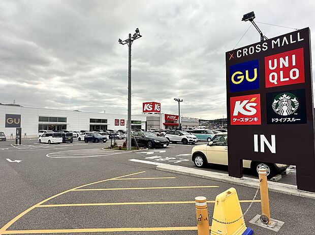 クロスモール富田林
