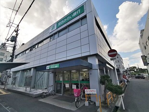 関西みらい銀行　藤井寺支店