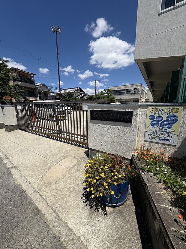 富田林市立喜志小学校