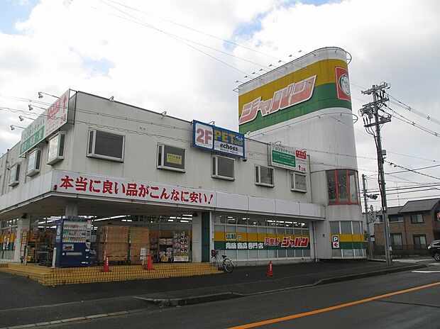 ジャパン 羽曳野店