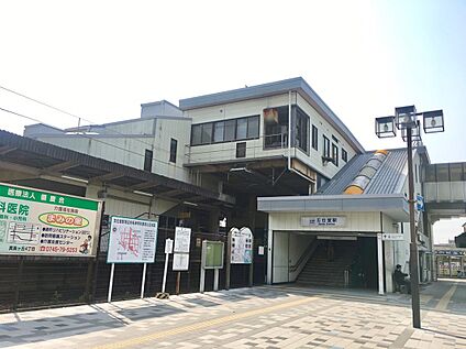近鉄大阪線五位堂駅 480m