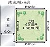埼玉県狭山市広瀬台1丁目5-20：物件画像