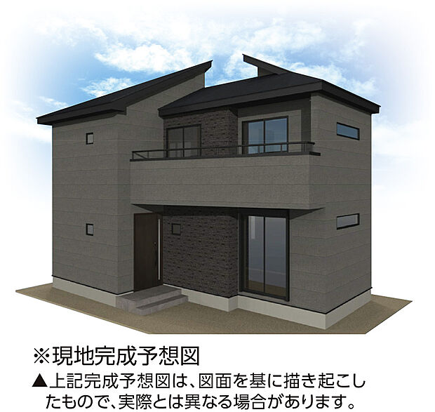 完成予想パース