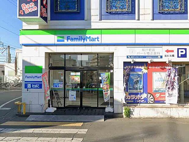ファミリーマート坂戸北口店