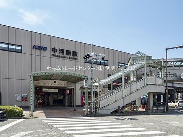 京王線「中河原」駅徒歩17分♪