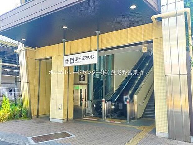 京王線「東府中」駅まで徒歩17分♪