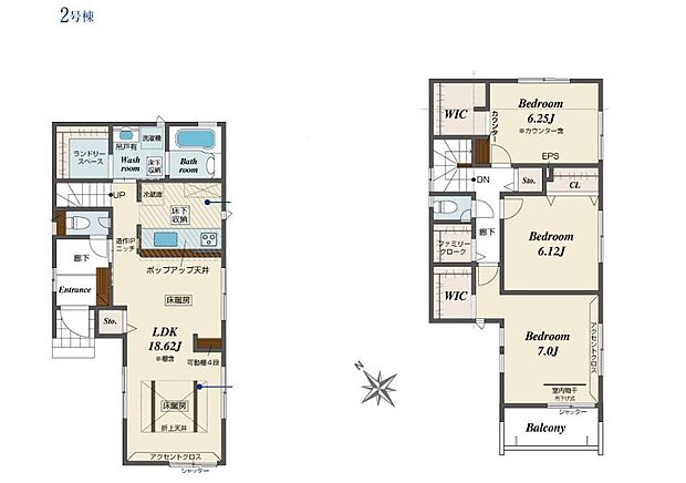 (2号棟)、価格5630万円、3LDK、土地面積103.71m2、建物面積97.8m2
