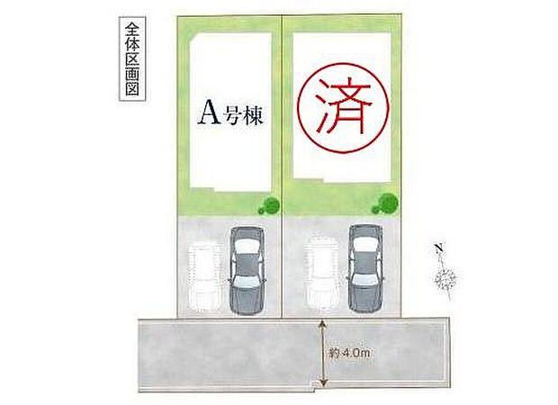 南道路に面した採光良好な区画♪カースペース2台*車種による。前面道路は約4mで車通りが少なく、プライベートが守られます♪