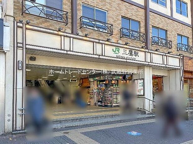 JR中央線「三鷹」駅までバス21分「調布北高校前」停歩6分♪