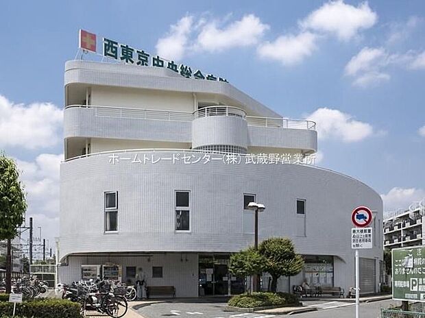 医療法人社団東光会西東京中央総合病院（約1,290m）