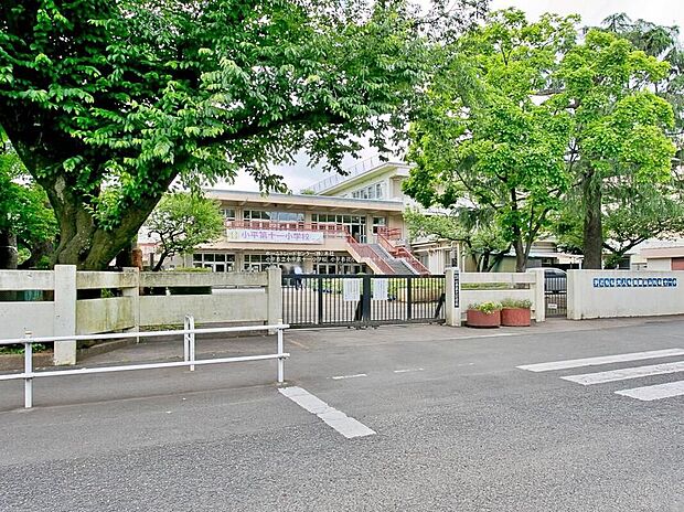 小平市立小平第十一小学校（約900m）