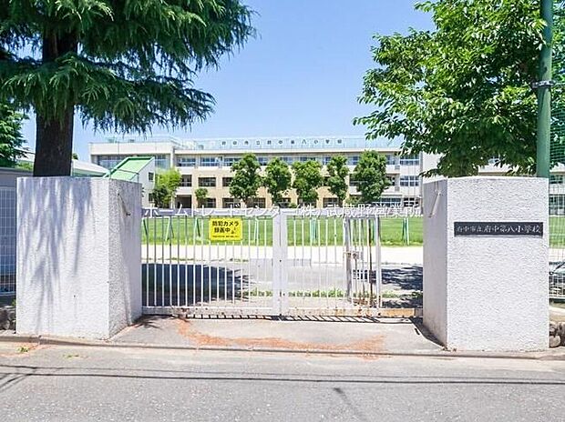 府中市立府中第八小学校(約750m)