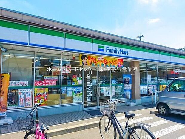 ファミリーマート府中浅間町四丁目店(約451m)
