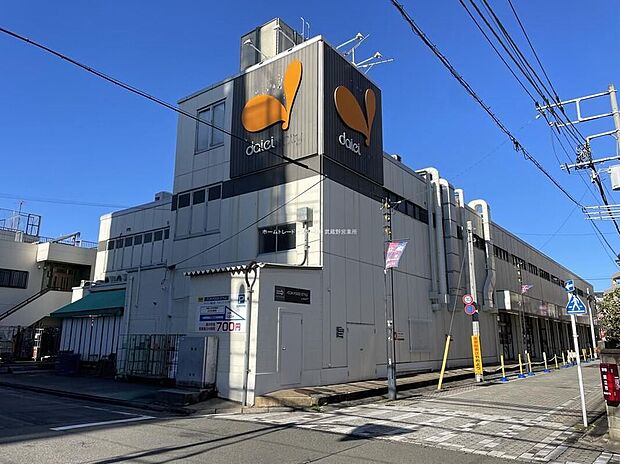ダイエー国立店（約510m）