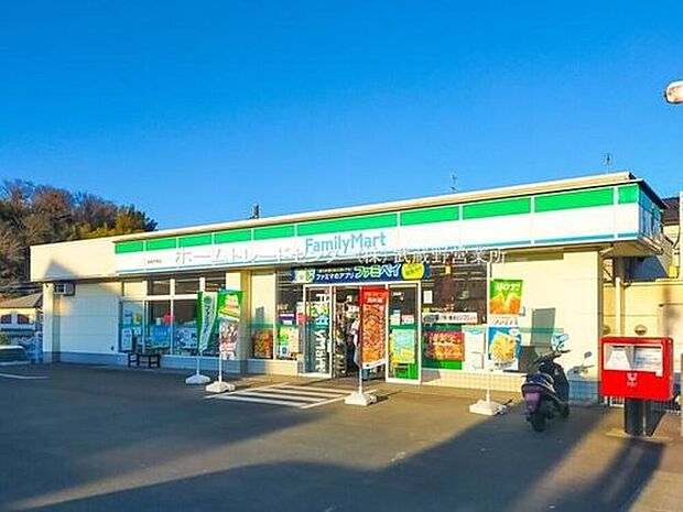 ファミリーマート稲城平尾店（約673m）