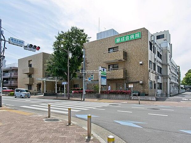 緑成会病院（約885m）
