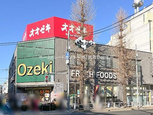 オオゼキ府中店（約2,400m）