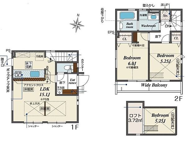 【2LDK】玄関ホールには手洗い場を設けすぐに手を洗えて衛生的♪全居室収納！季節物や思い出の品の収納、趣味スペースとしても使い方自由なロフト♪冬も足元からじんわりと心地よくあたたまる床暖房付き♪