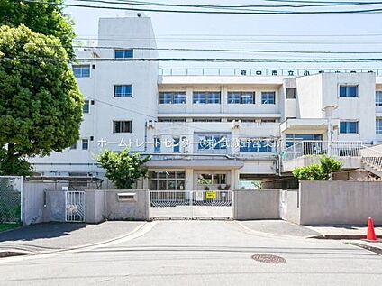 府中市立小柳小学校 1100ｍ(徒歩14分)