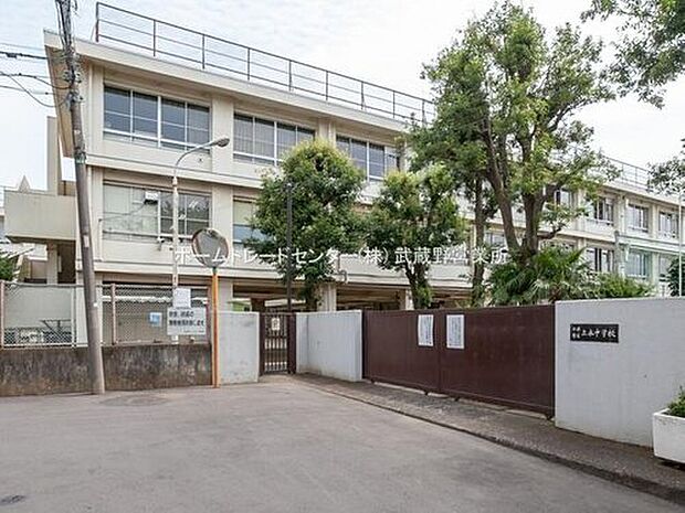 小平市立上水中学校(約550m)