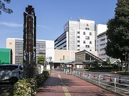 武蔵野赤十字病院 1000ｍ(徒歩13分、車2分)