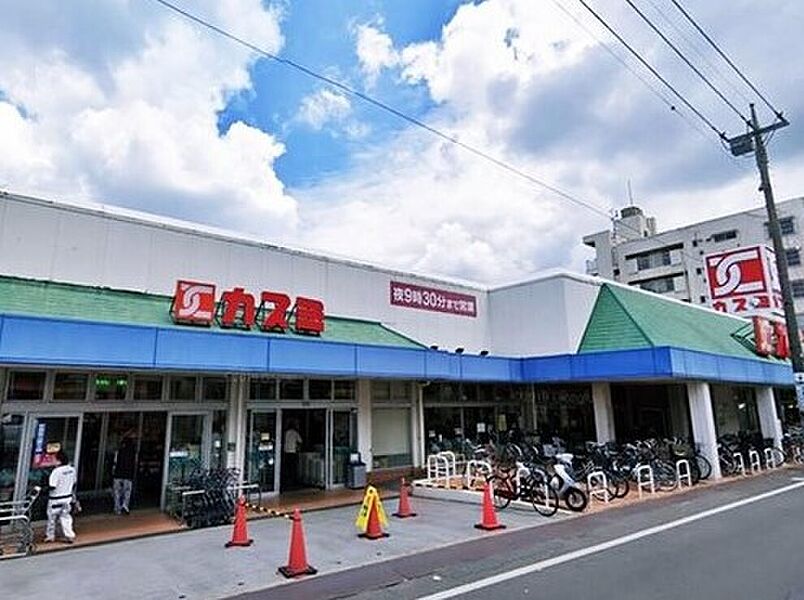 カスミ湖北店まで990m