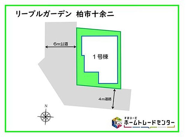 ≪全体区画図≫
明るく開放的な角地物件！
雨でも安心な、1台分のビルトインガレージ♪