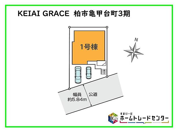 ≪全体区画図≫
駐車2台可能（車種による）！急な来客時や、ご家族の自転車スペースとしても大活躍♪