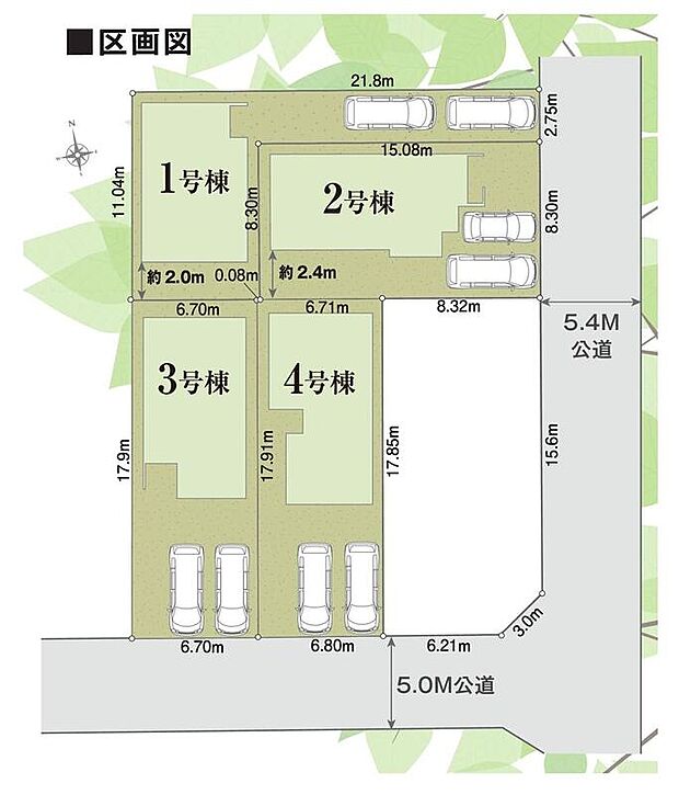 ≪全体区画図≫
駐車2台可能（車種による）！急な来客時や、ご家族の自転車スペースとしても大活躍♪