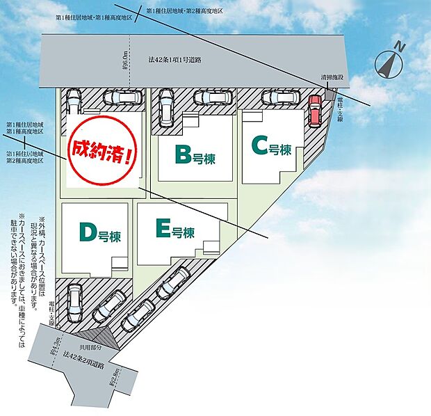 ≪全体区画図≫
全5棟の分譲地！
駐車2台可能（車種による）！急な来客時や、ご家族の自転車スペースとしても大活躍♪