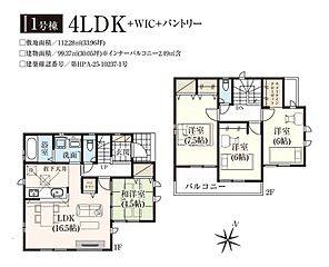 【飯田の分譲住宅】ＧＲＡＦＡＲＥ　流山市東初石8期 その他