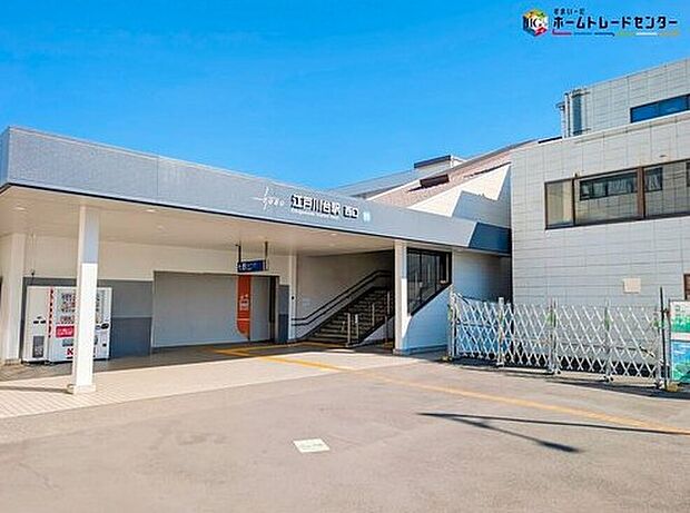 東武野田線「江戸川台」駅まで徒歩23分！
または「しろくま公園」バス停歩3分、駅までバス乗車14分！
