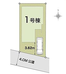 【飯田の分譲住宅】リナージュ　柏高田 第1期 その他