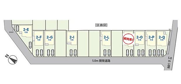 ≪全体区画図≫
全9棟の分譲地！
駐車2台可能（車種による）！急な来客時や、ご家族の自転車スペースとしても大活躍♪