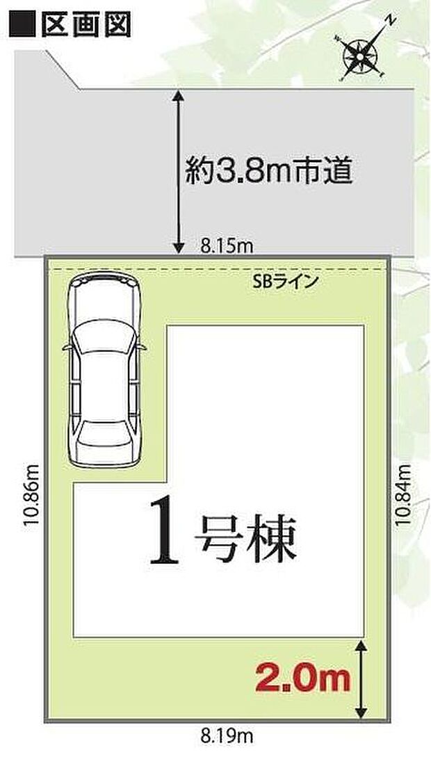 ≪全体区画図≫
カースペース1台分！