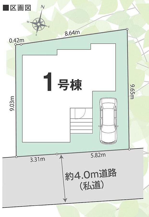 ≪全体区画図≫
南前面道路で陽当たり良好♪
カースペース1台分!