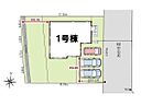 千葉県柏市布施新町４：物件画像