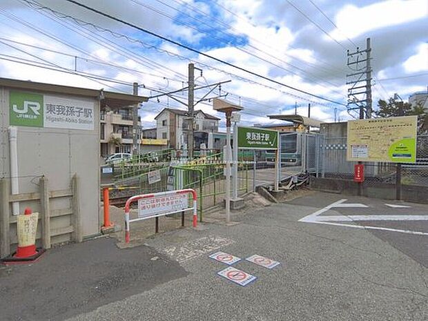 JR成田線「東我孫子」駅まで640m、徒歩8分！

