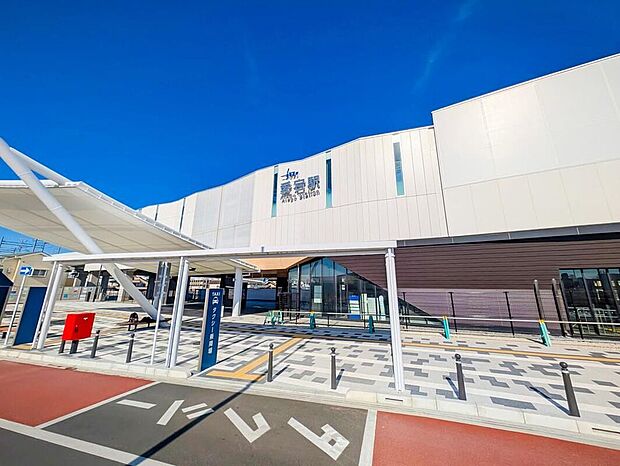 「上岸」バス停まで徒歩4分、東武アーバンパークライン「愛宕」駅までバス乗車5分!または自転車で約12分!