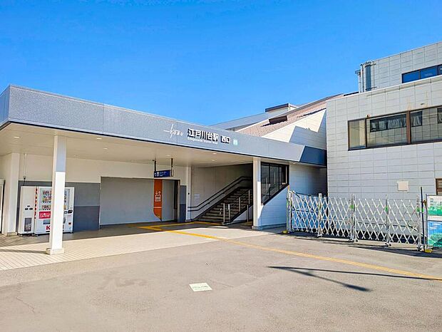 東武野田線「江戸川台」駅まで800m、徒歩10分!