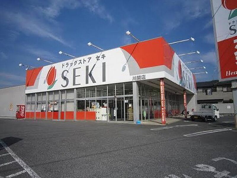 【買い物】ドラッグストアセキ川間店