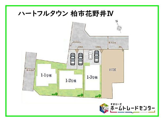 【全体区画図】駐車1～2台可能（号棟・車種による）！急な来客時や、ご家族の自転車スペースとしても大活躍♪