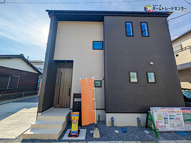 【現地外観写真】安心の「住宅性能評価」取得物件！
耐震等級3！地震に強い家！
国土交通大臣認定の第三者機関による厳重なチェックを行い、安心・安全な新築一戸建てを提供します。