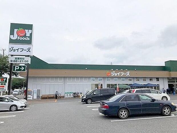 ジョイフーズ高柳店(約1,070m)