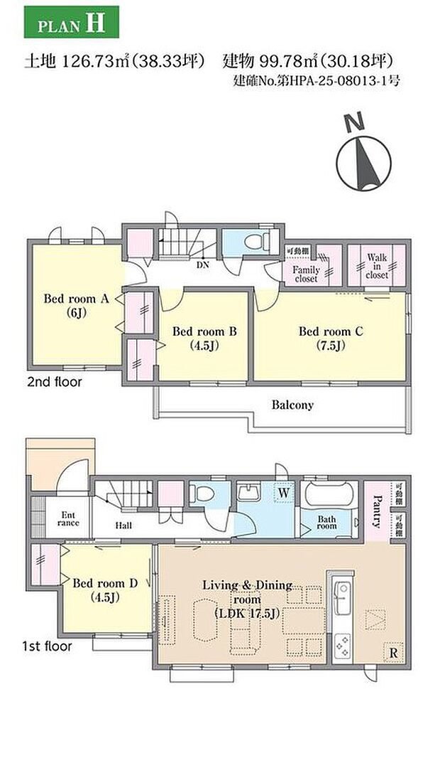 【4LDK】明るい全居室南向きのプラン♪
パントリー、ファミリークローゼット、WIC等、収納充実!